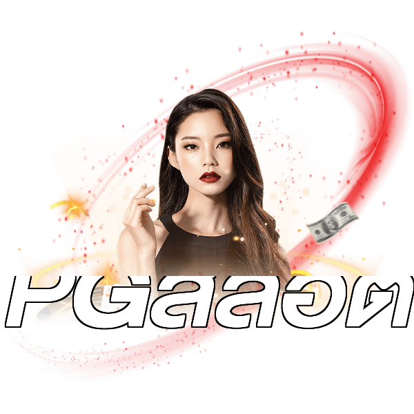 PGสล็อต